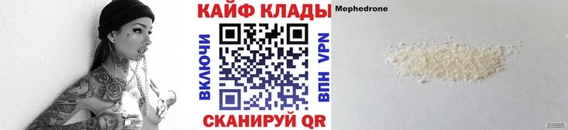 Купить закладку Верхний Уфалей Марихуана КОКАИН АМФЕТАМИН LSD-25 Гашиш Меф мяу мяу