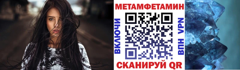АМФЕТАМИН Розовый Верхний Уфалей