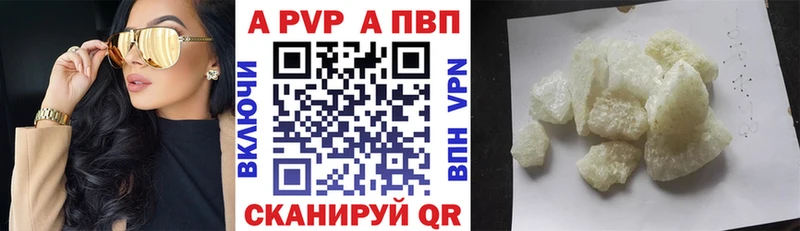 Альфа ПВП Соль  Верхний Уфалей 