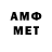 Метадон белоснежный Dmytro Havryshchuk