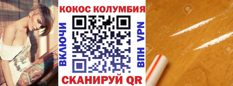 COCAIN VHQ  Верхний Уфалей 