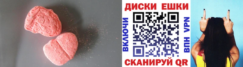 Экстази таблы  что такое   Верхний Уфалей 