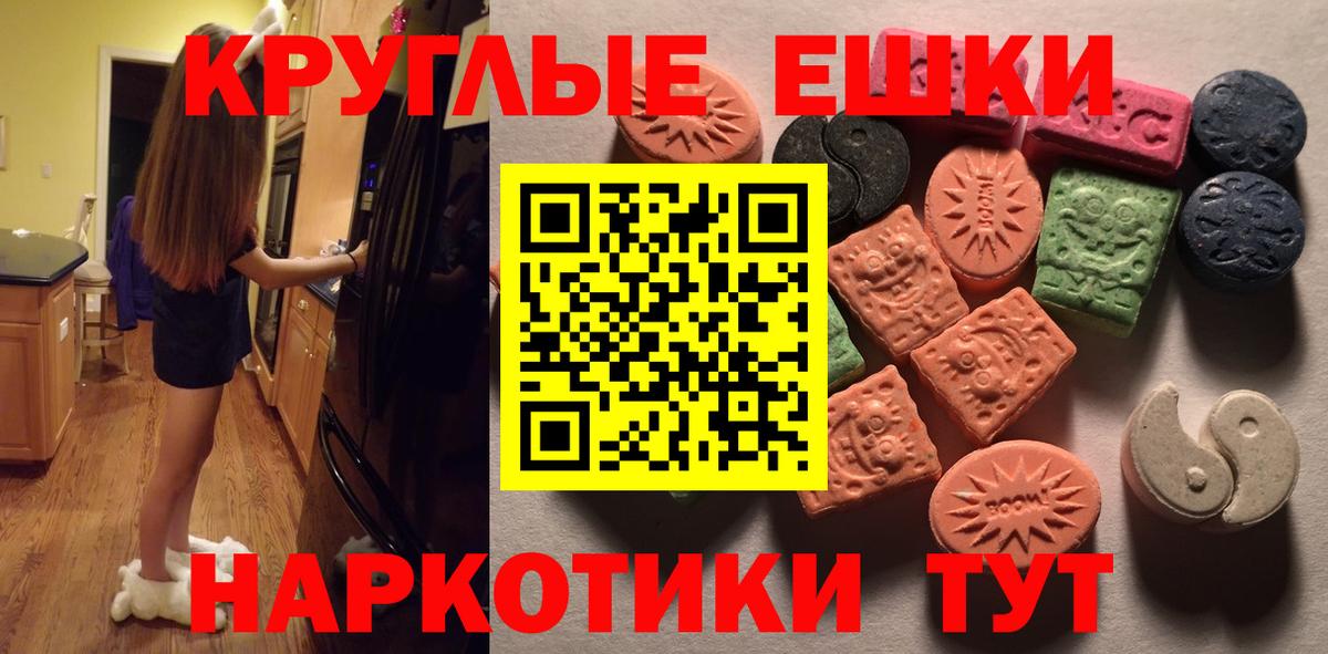 Верхний Уфалей  Экстази Cube  Вход с VPN 