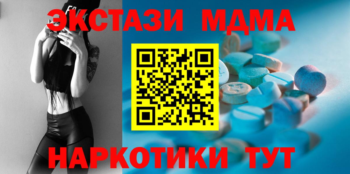 Экстази ешки Верхний Уфалей