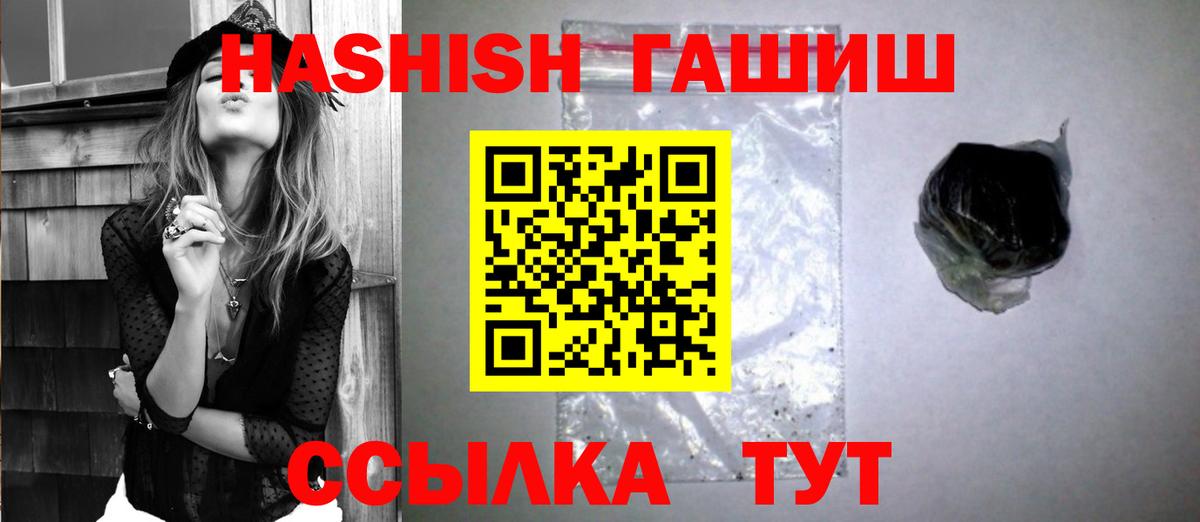 ГАШИШ 40% ТГК Верхний Уфалей