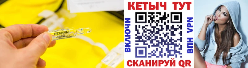 мориарти наркотические препараты Верхний Уфалей КЕТАМИН VHQ где можно купить наркотик