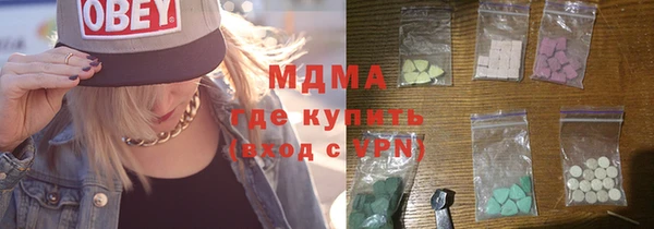 мескалин Беломорск