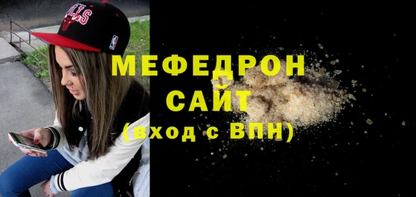 мескалин Беломорск