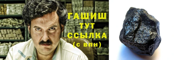 spice Белокуриха