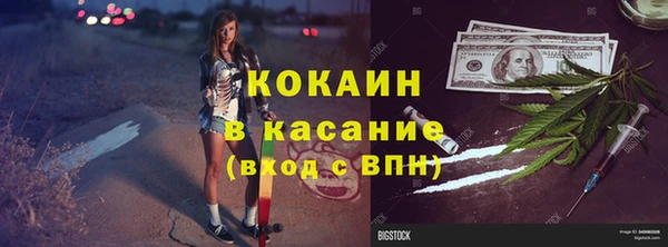метадон Белоозёрский