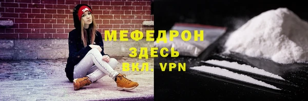 spice Белокуриха