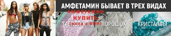 мескалин Беломорск