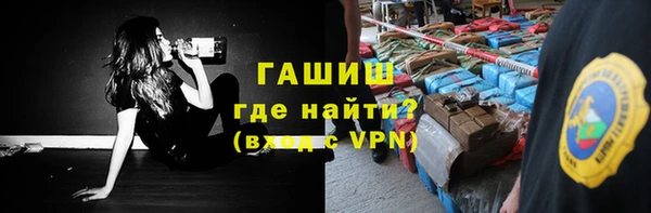 spice Белокуриха