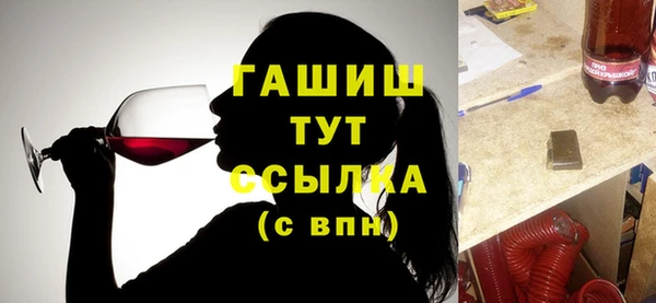 метадон Белоозёрский