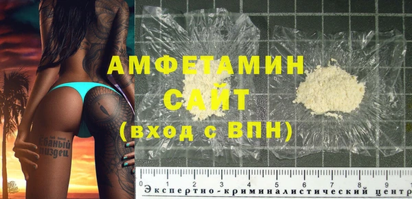 spice Белокуриха