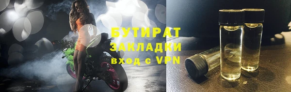 мескалин Беломорск