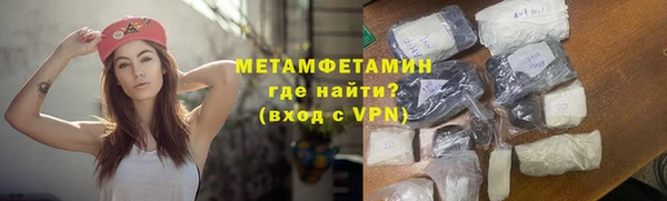 мескалин Беломорск