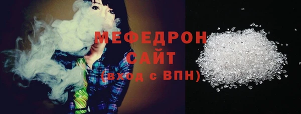 мескалин Беломорск