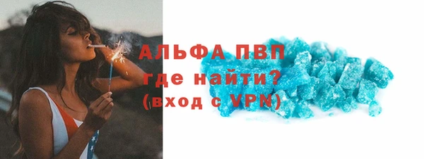 spice Белокуриха