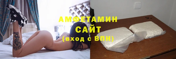 spice Белокуриха