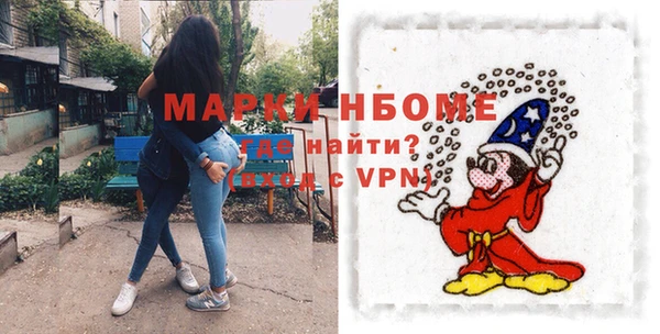 метадон Белоозёрский