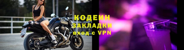 метадон Белоозёрский
