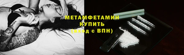 мескалин Беломорск