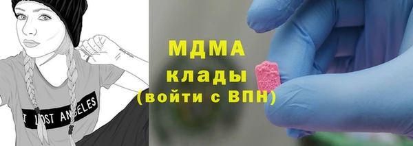 метадон Белоозёрский