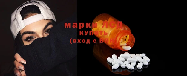 мескалин Беломорск