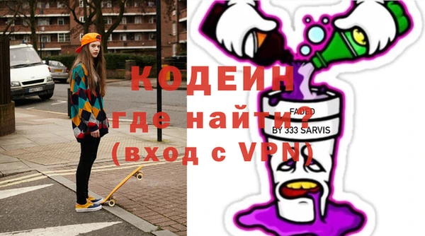 метадон Белоозёрский