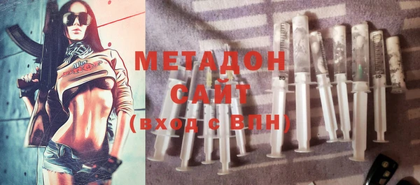 мескалин Беломорск
