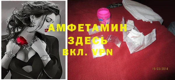 мескалин Беломорск