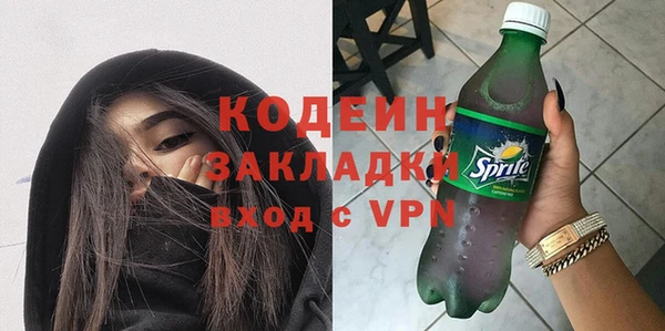 метадон Белоозёрский