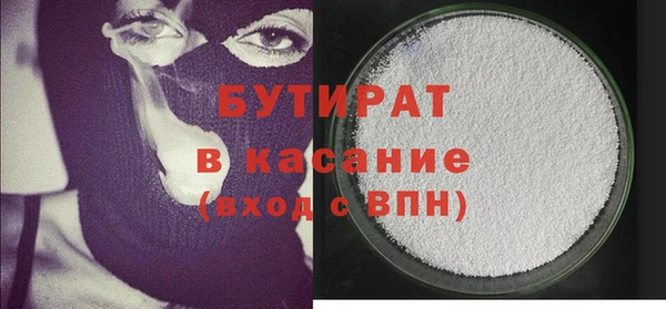 spice Белокуриха