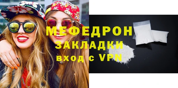 мескалин Беломорск