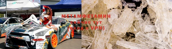мескалин Беломорск