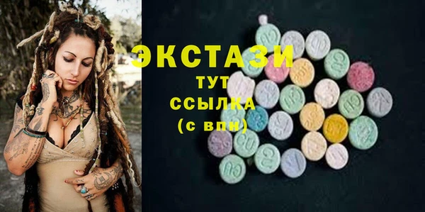 мескалин Беломорск