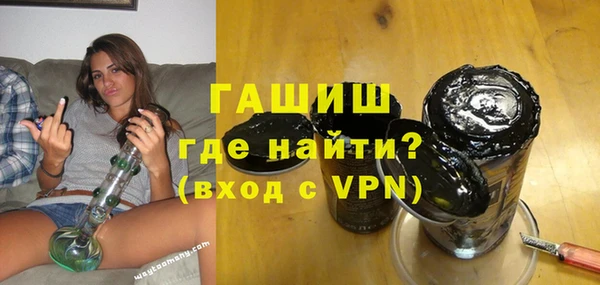 spice Белокуриха