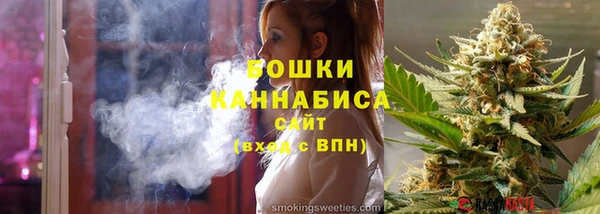 мескалин Беломорск