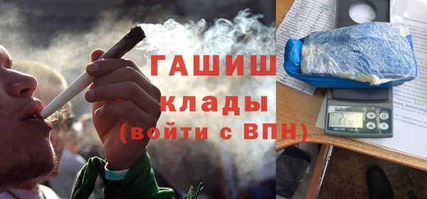 мескалин Беломорск