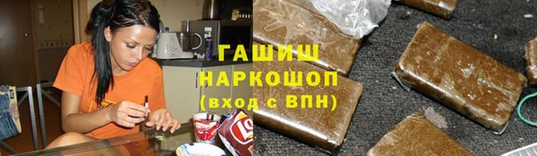 мескалин Беломорск