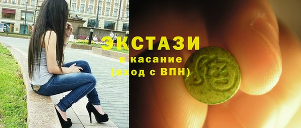 мескалин Беломорск