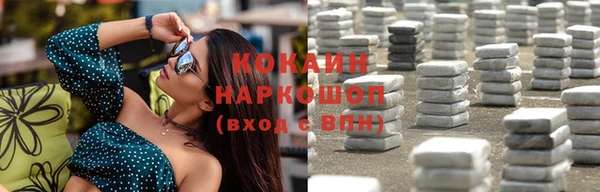spice Белокуриха