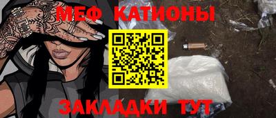 MESCALINE Нальчик
