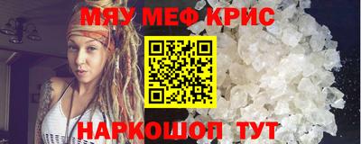 MESCALINE Нальчик