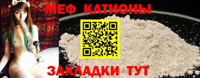 MESCALINE Нальчик