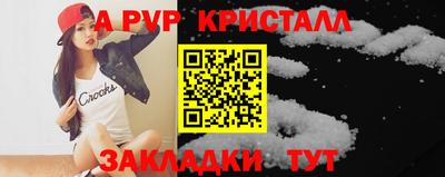 MESCALINE Нальчик