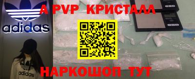 MESCALINE Нальчик