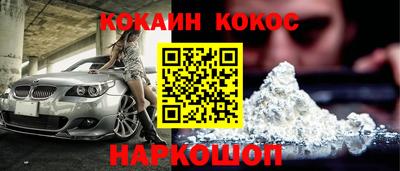 шишки Нарткала