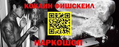 шишки Нарткала